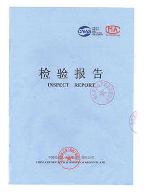 產(chǎn)品檢驗(yàn)報告